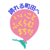 稲垣こうじ事務所のアバター
